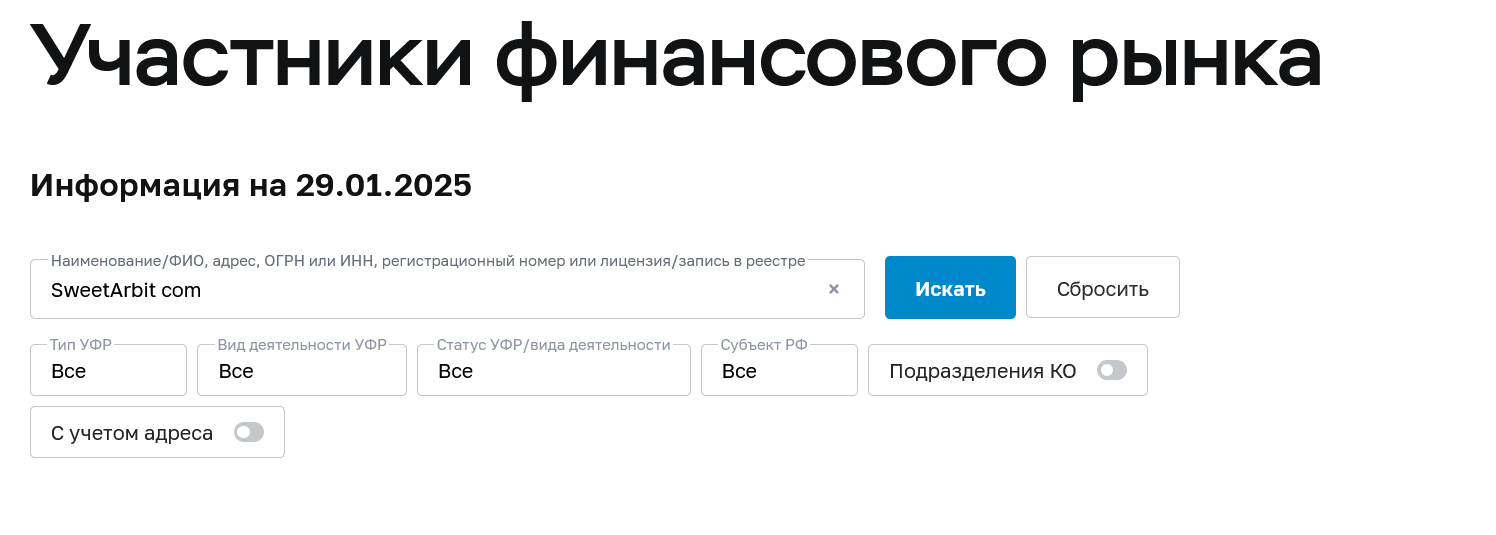 SweetArbit com SweetArbit com