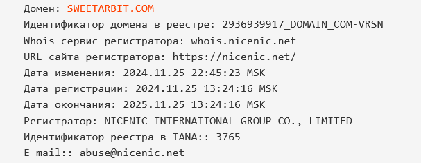 SweetArbit com SweetArbit com