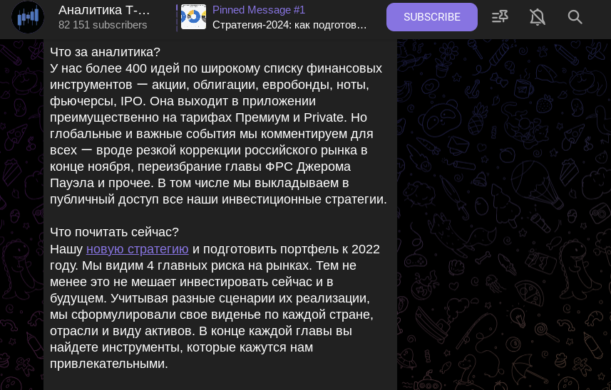 t analytics official t analytics official