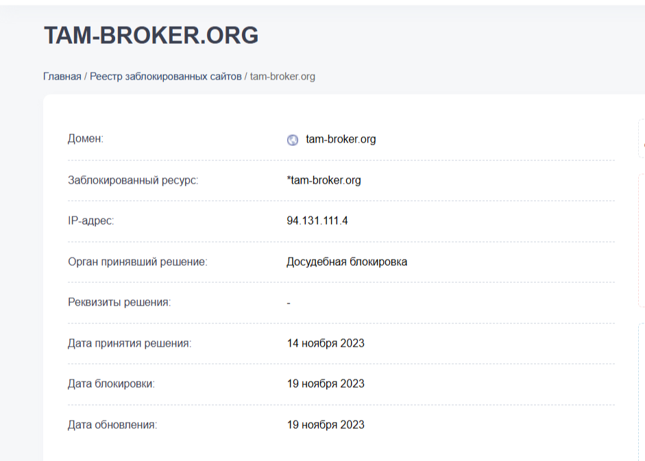 tam broker tam broker