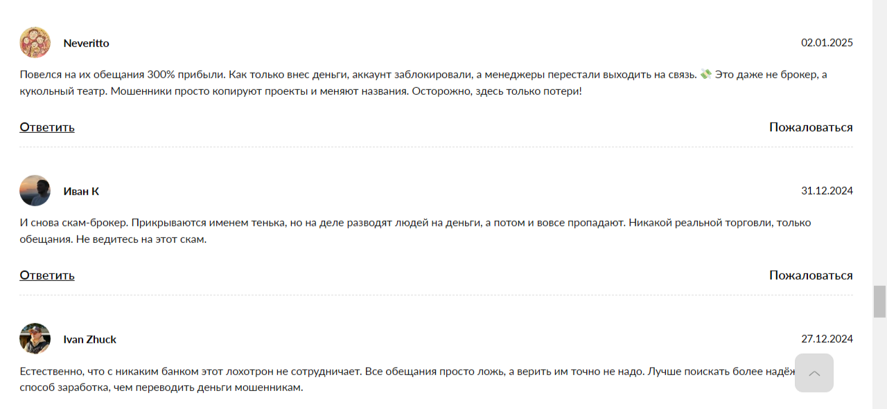 tbi dec25 com tbi dec25 com