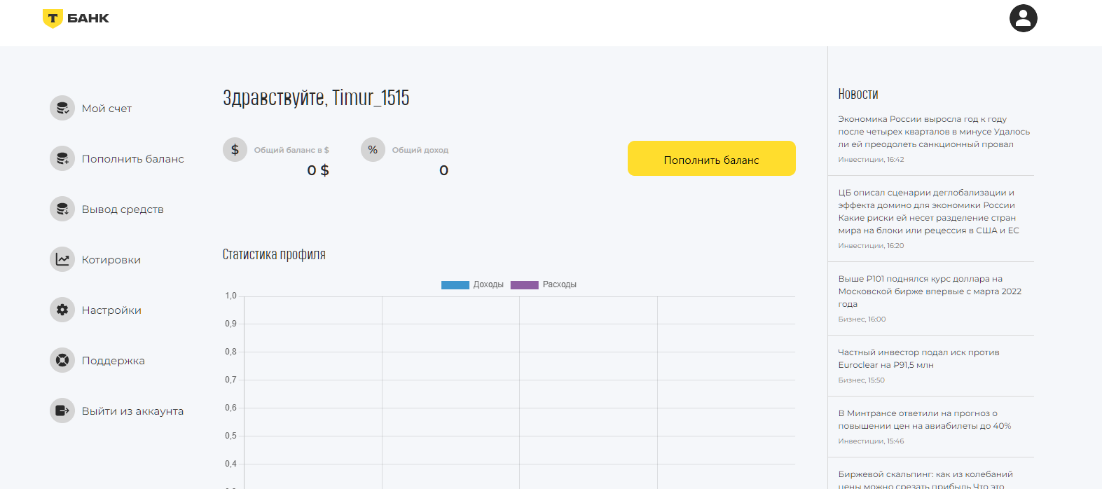 tbi dec25 r com tbi dec25 r com