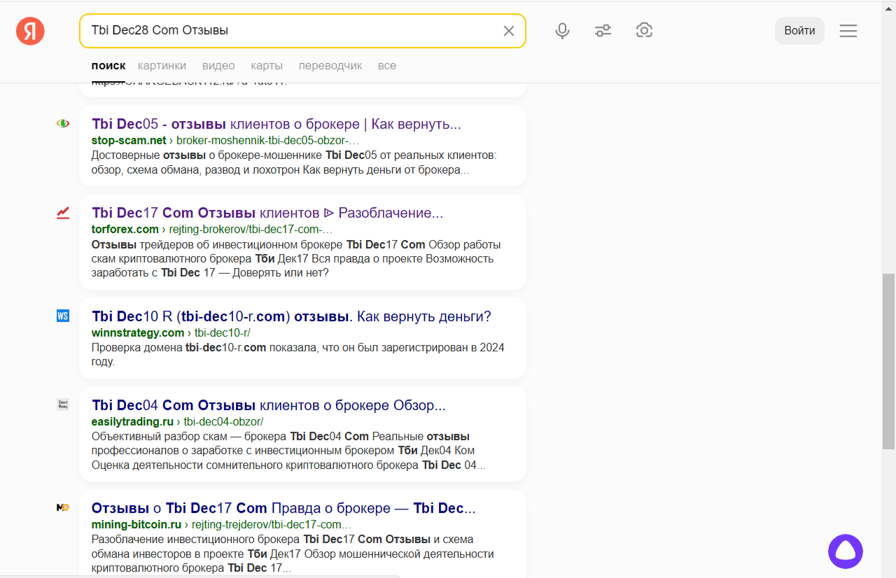 tbi dec28 com tbi dec28 com