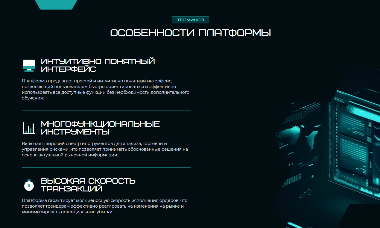 teanqum трейдер teanqum трейдер