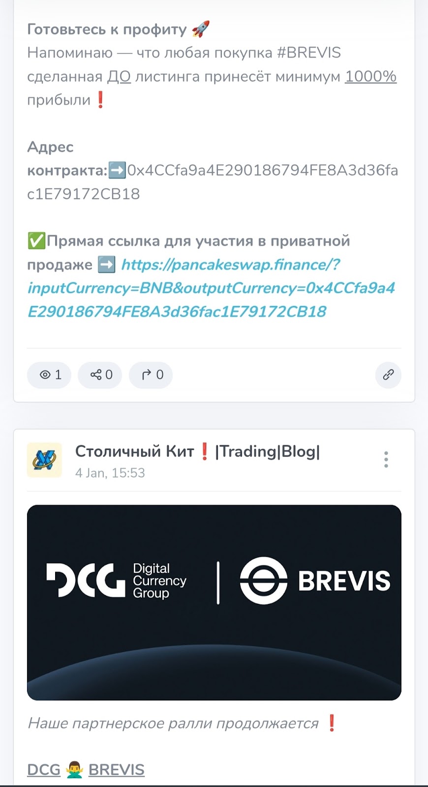 телеграм столичный кит отзывы телеграм столичный кит отзывы