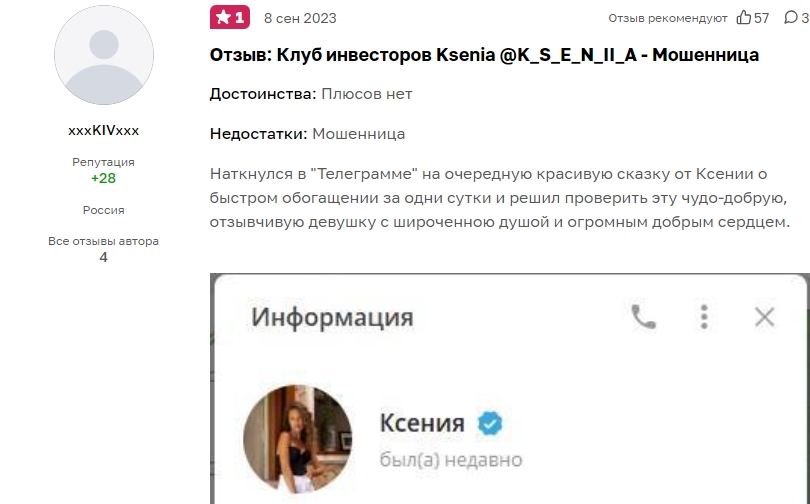 tg 1nvestin tg 1nvestin