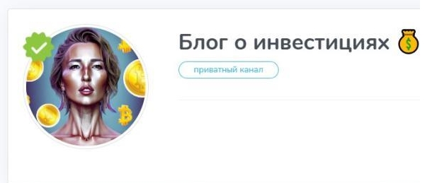 tg 1nvestin отзывы tg 1nvestin отзывы