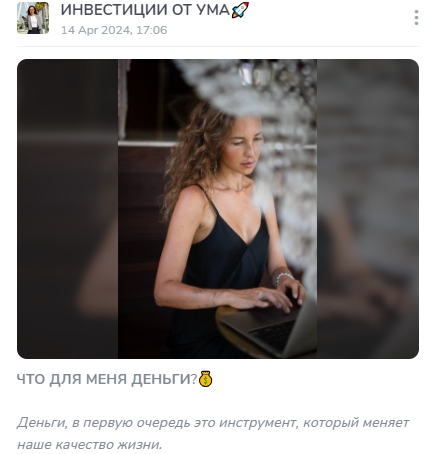 tg 1nvestin телеграм канал tg 1nvestin телеграм канал