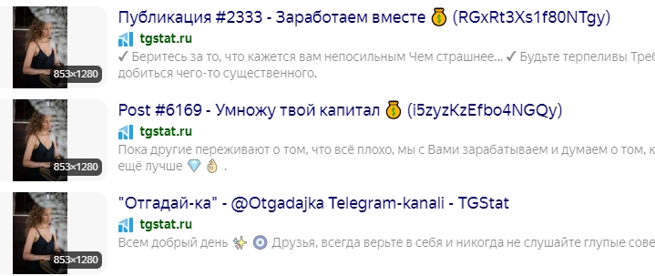 tg 1nvestin телеграмм канал tg 1nvestin телеграмм канал