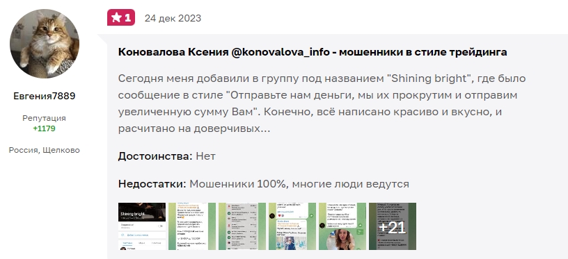 tg 1nvestin телеграмм канал tg 1nvestin телеграмм канал