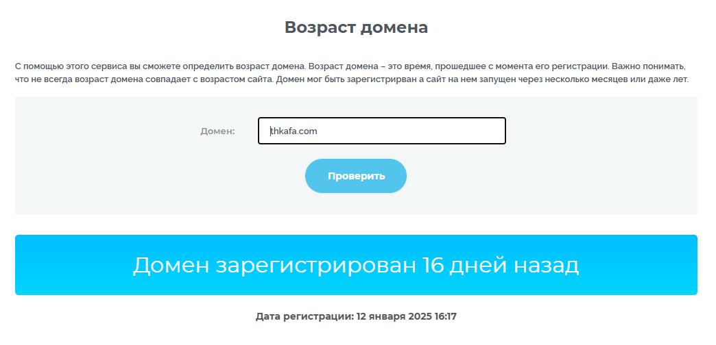 thkafa com thkafa com