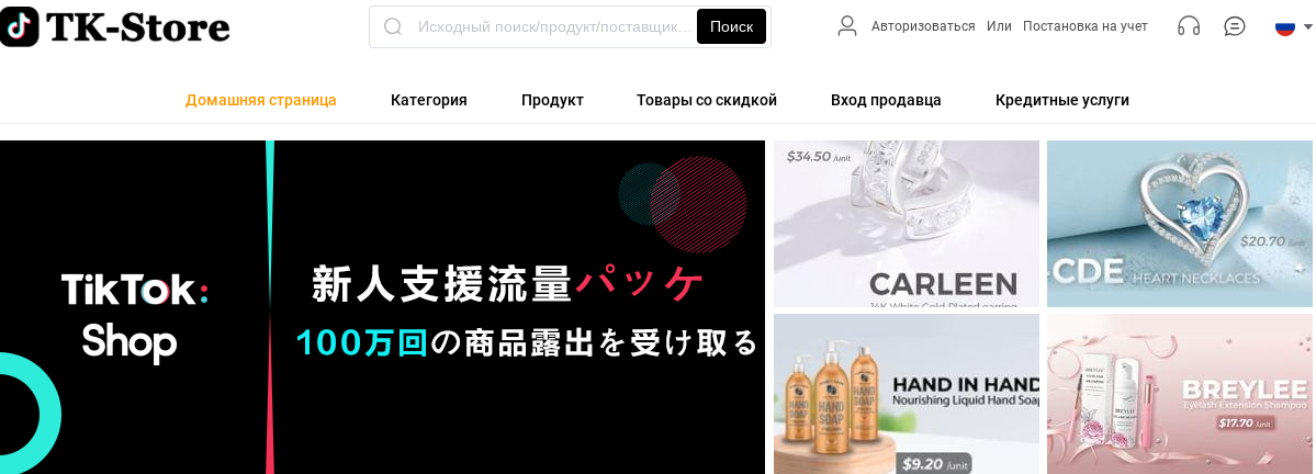 tk234833 com отзывы tk234833 com отзывы