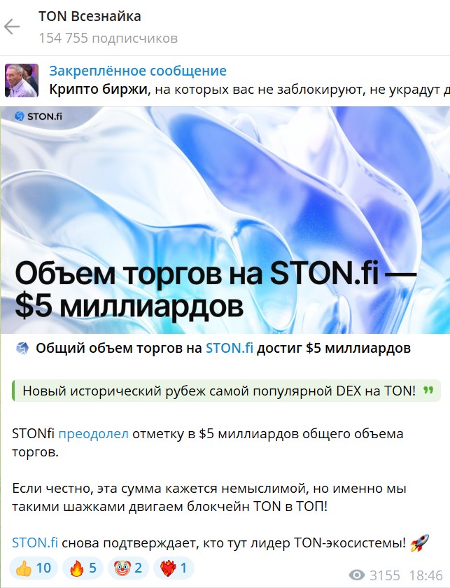 ton vseznayka ton vseznayka