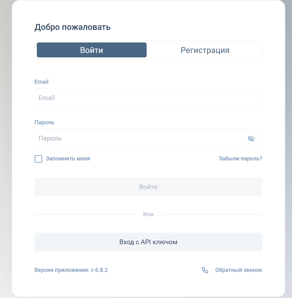 торговая платформа market лохотрон торговая платформа market лохотрон
