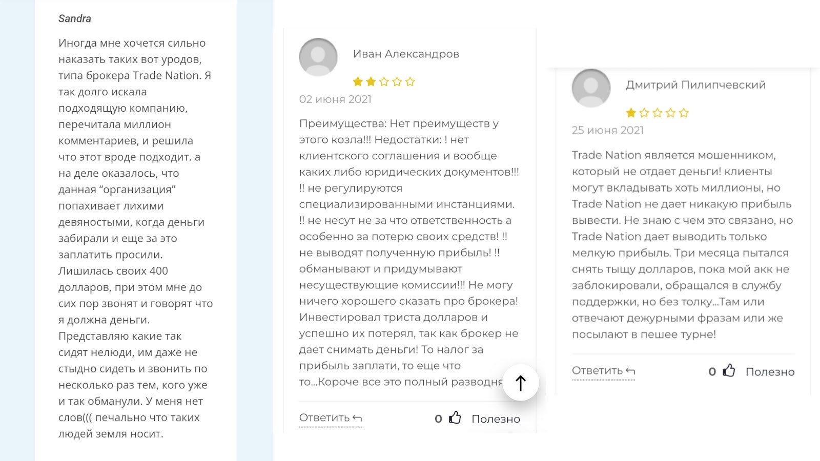 trade nation trade nation