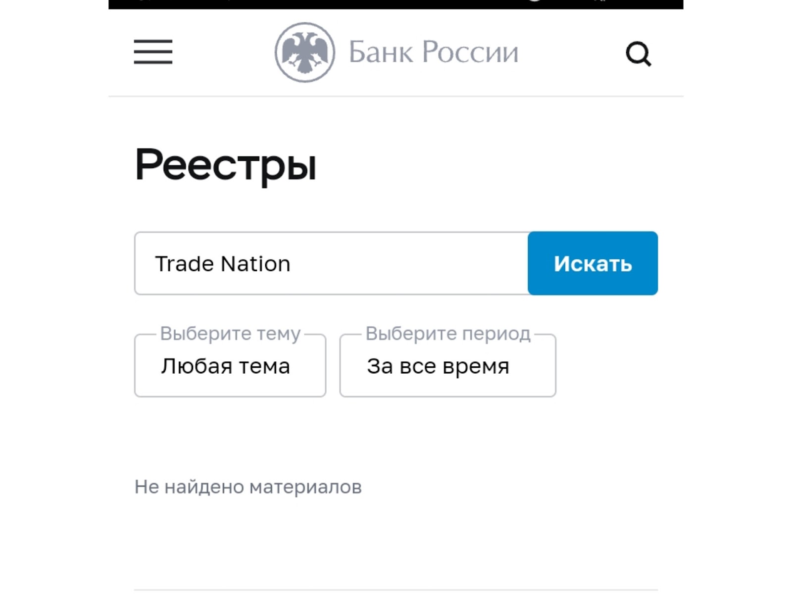 trade nation broker trade nation broker