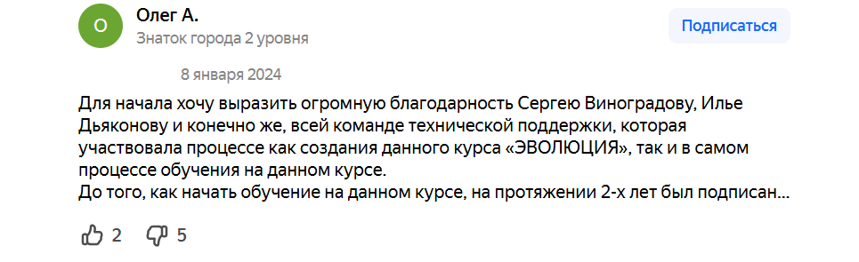 trader group trader group