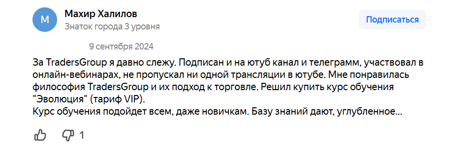 tradergroup tradergroup