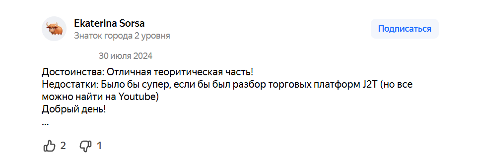трейдер сергей виноградов ютуб отзывы трейдер сергей виноградов ютуб отзывы
