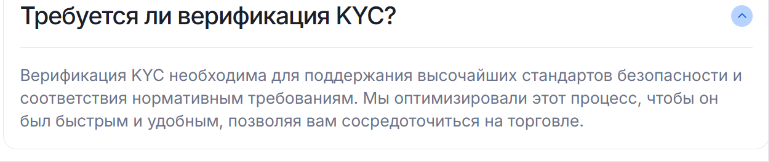 цитронус биржа цитронус биржа