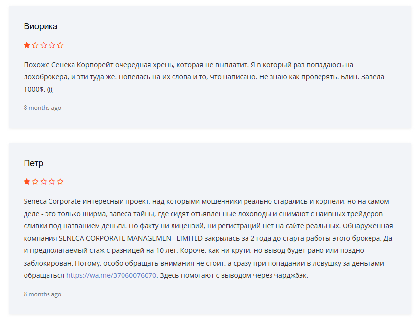 user seneca corporate tech user seneca corporate tech
