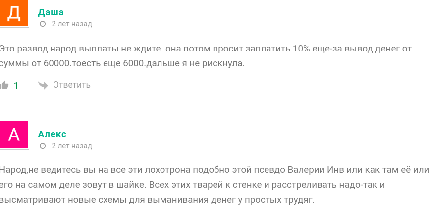 валерия акимова крипто валерия акимова крипто