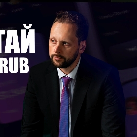 Ваш Осведомитель