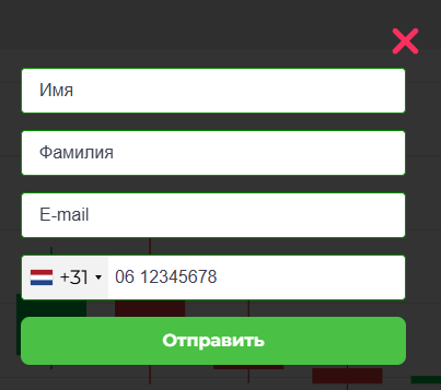 ватсап трейдинг ватсап трейдинг