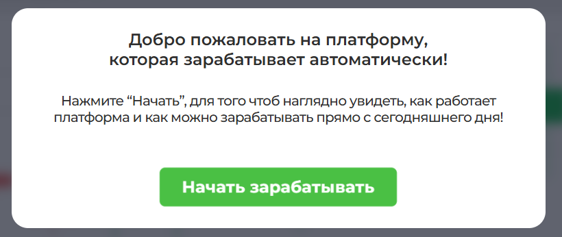 ватсап трейдинг бот ватсап трейдинг бот