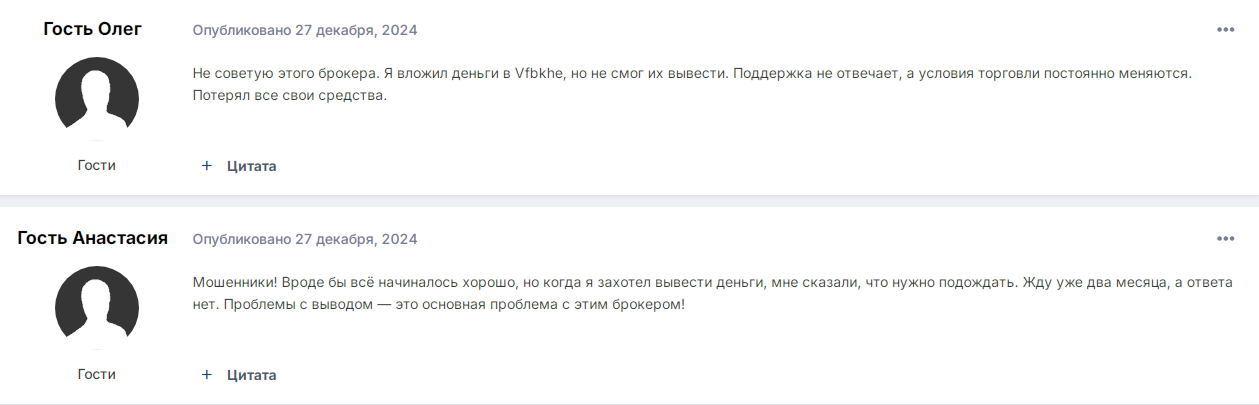 vfbkhe отзывы отзывы vfbkhe отзывы отзывы