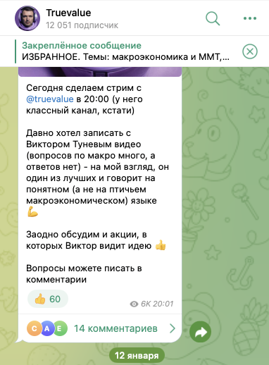 виктор тунев финансовый аналитик виктор тунев финансовый аналитик