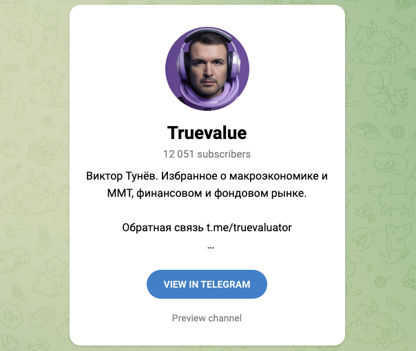 виктор тунёв виктор тунёв