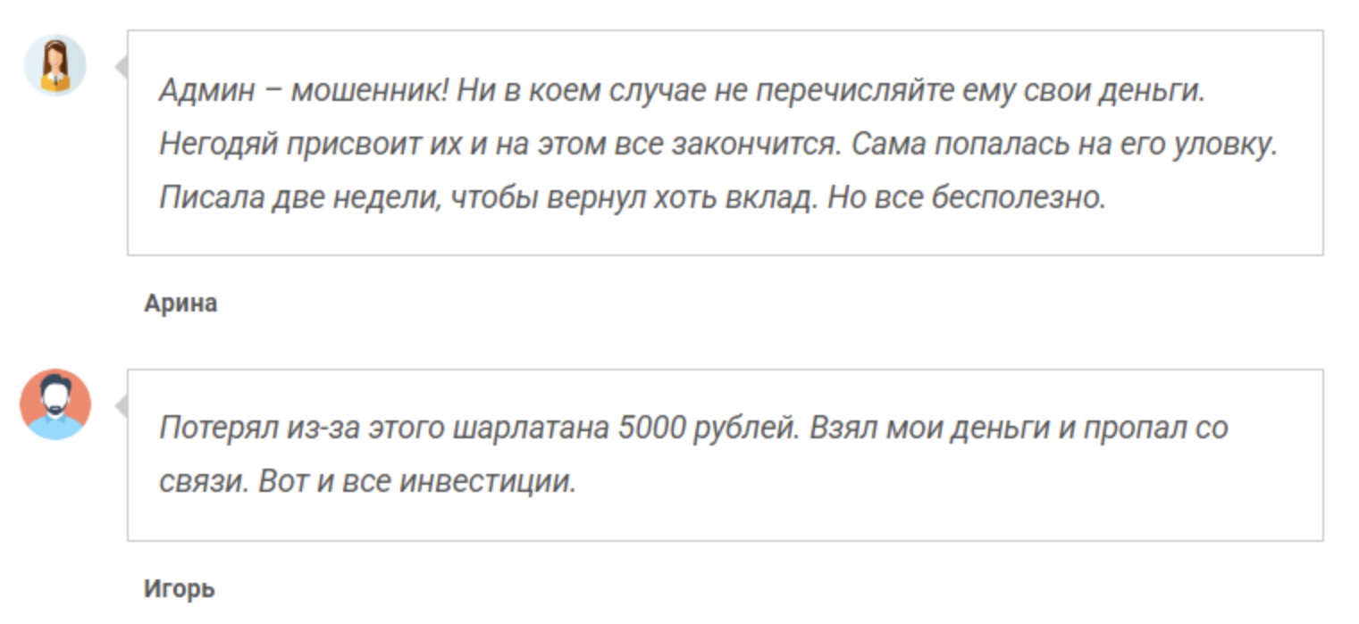 виктор заработок отзывы виктор заработок отзывы