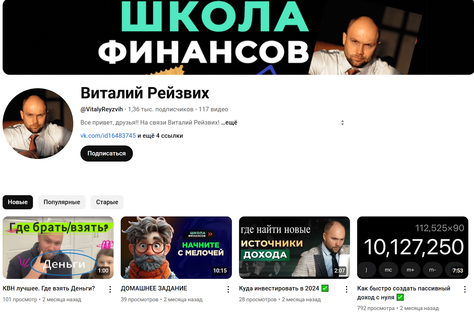 VitalyReyzvih VitalyReyzvih