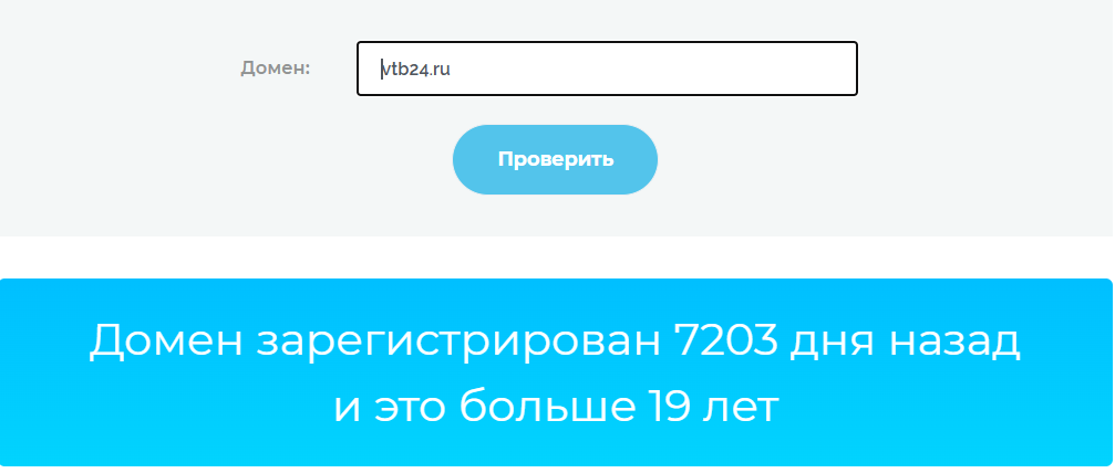 втб 24 отзывы втб 24 отзывы