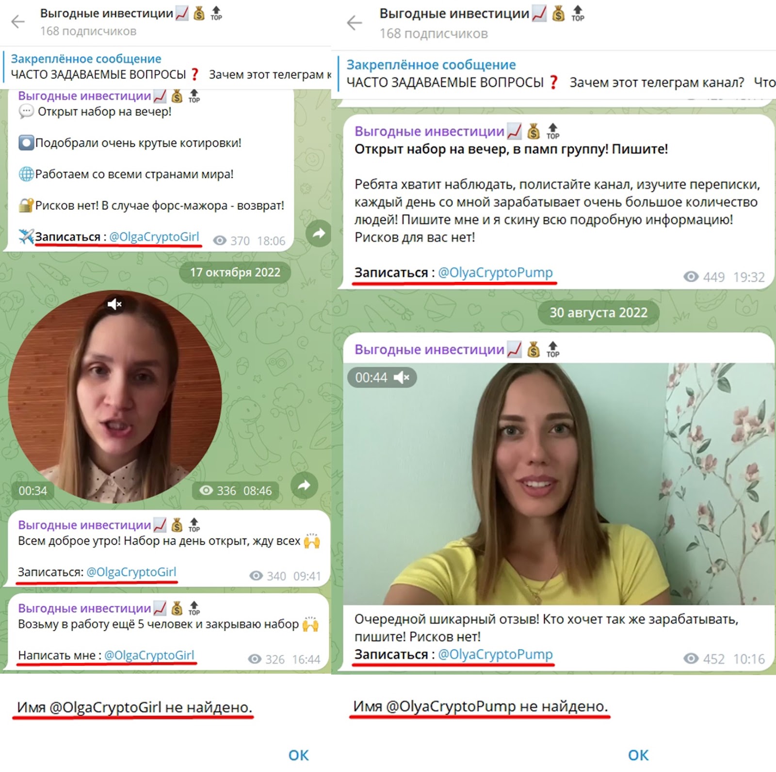 Выгодные инвестиции Выгодные инвестиции