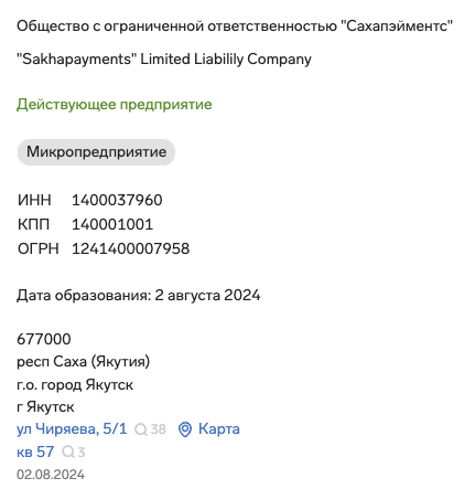 wata payments wata payments