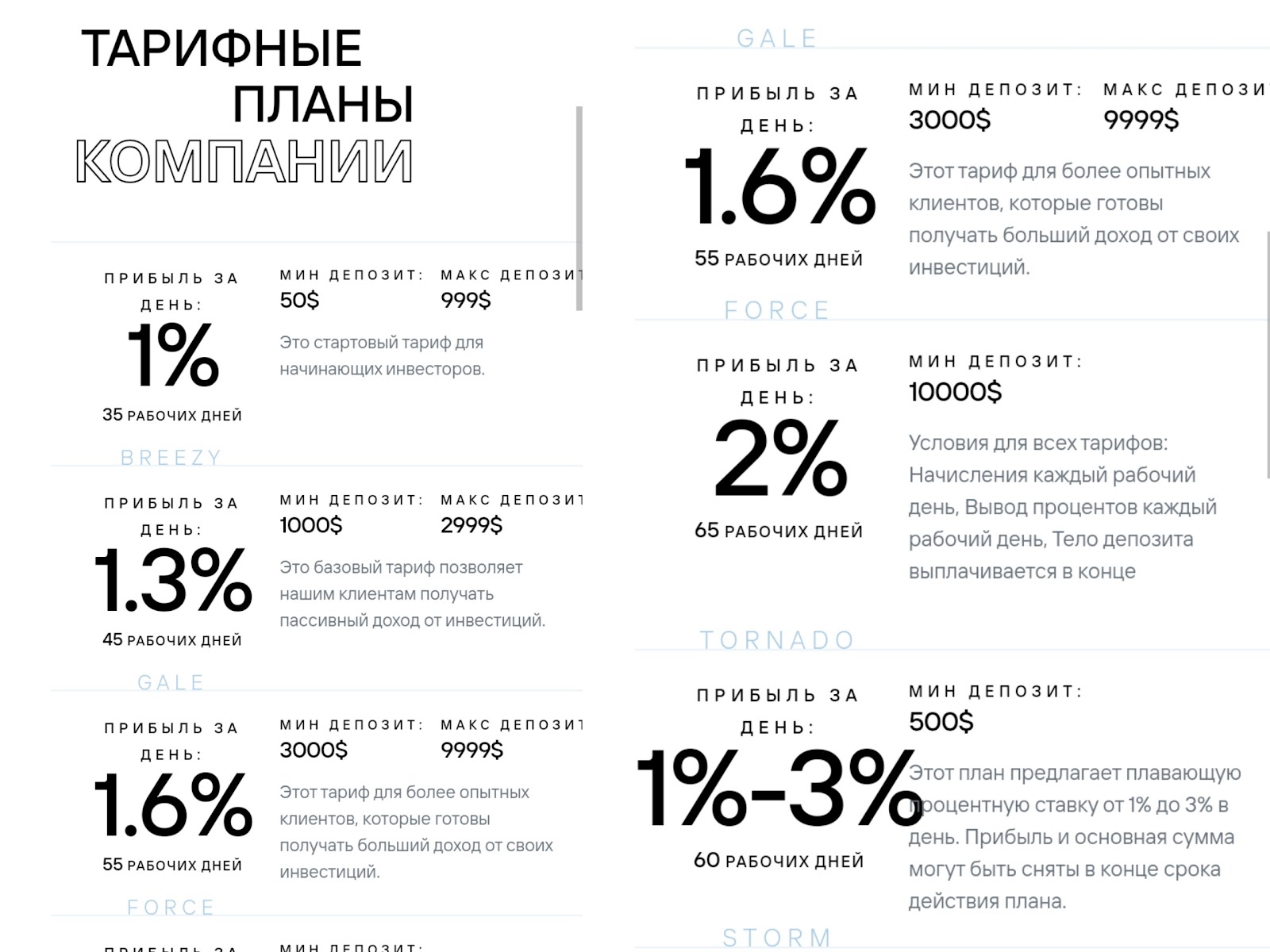 windlyenergy windlyenergy