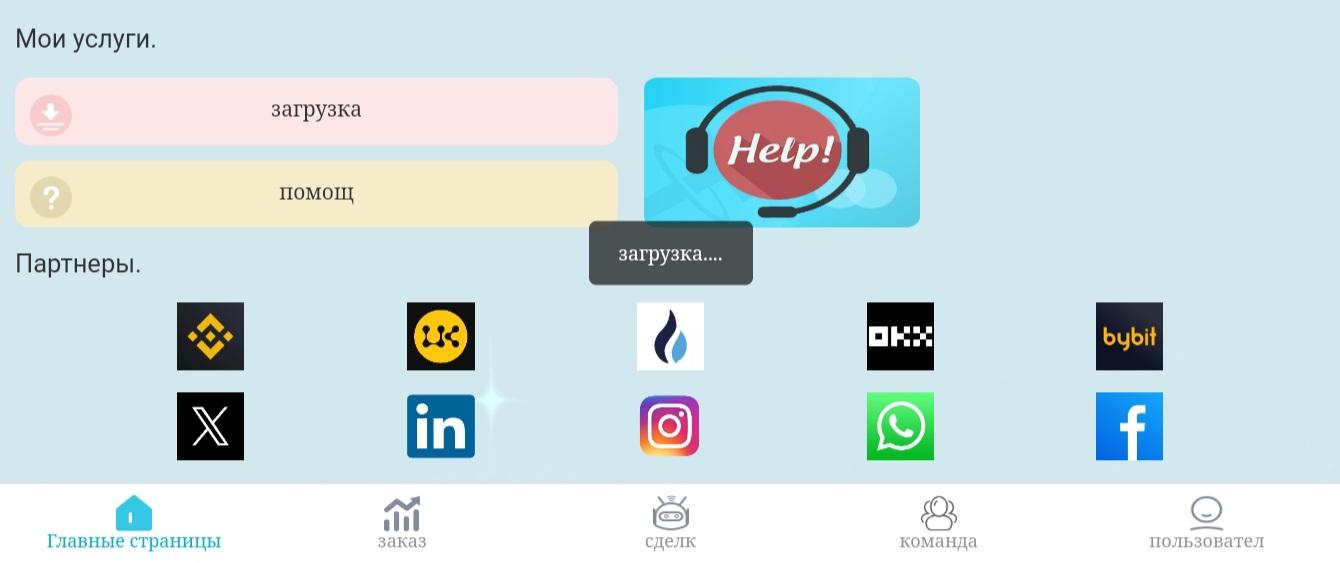 Worker Tkx Worker Tkx