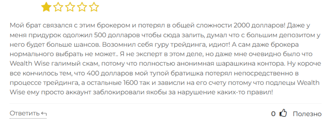 wt wealth wise one wt wealth wise one