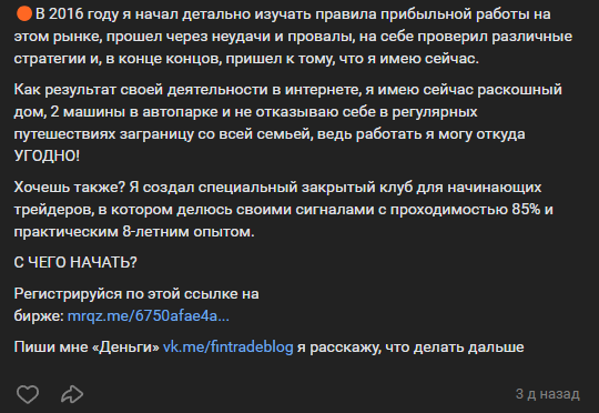 евгения волкова телеграм евгения волкова телеграм