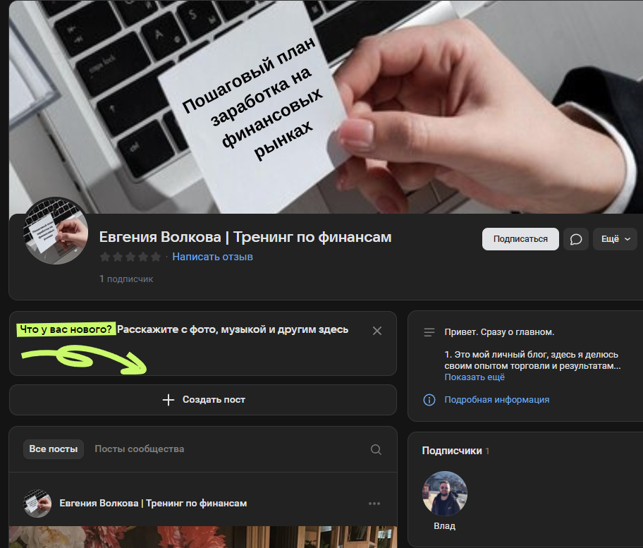 евгения волкова телеграм евгения волкова телеграм