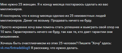 евгения волкова телеграм евгения волкова телеграм