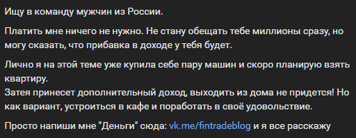 евгения волкова телеграмм евгения волкова телеграмм