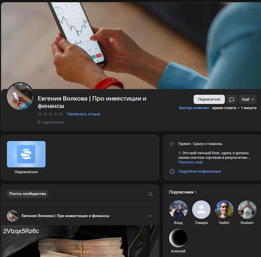 евгения волкова телеграмм евгения волкова телеграмм