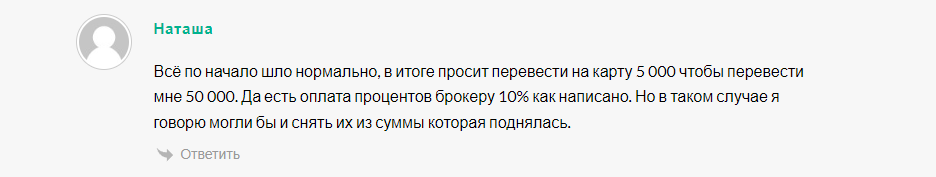 заработок онлайн инвестиции нашим заработок онлайн инвестиции нашим
