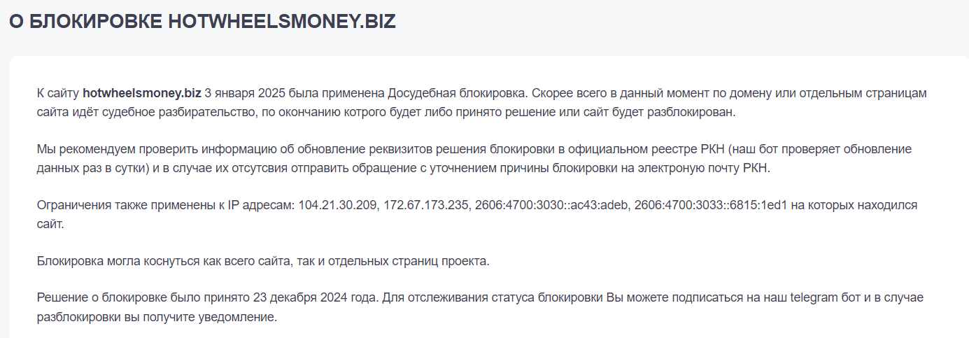 заработок приложение hot wheels money заработок приложение hot wheels money