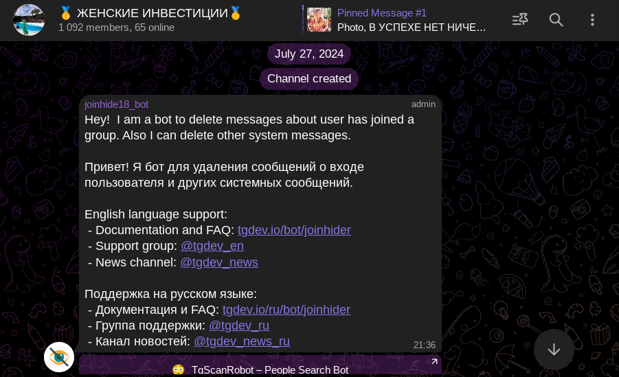 Женские Инвестиции Женские Инвестиции