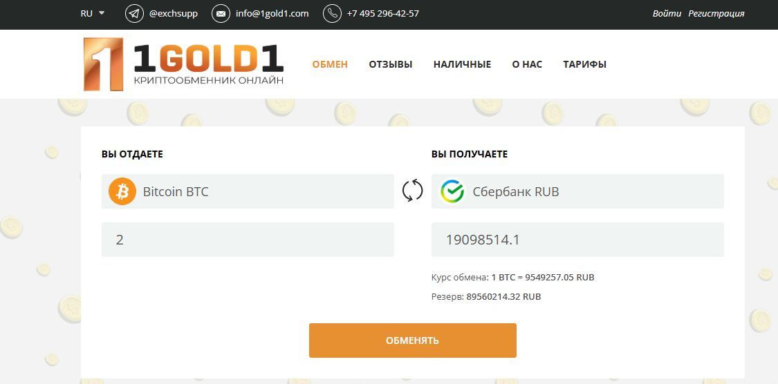1 gold 1 отзывы 1 gold 1 отзывы
