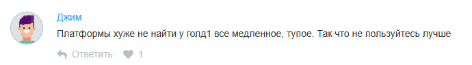 1 gold 1 отзывы 1 gold 1 отзывы